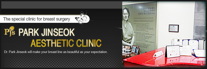 Parkjinseok Breast Aesthetic Clinic